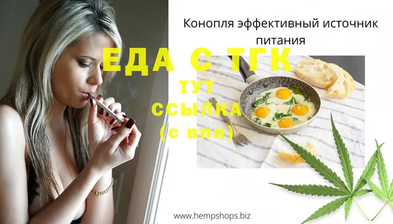 Cannafood марихуана Кохма