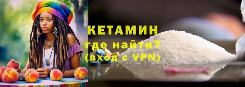 blacksprut ONION  купить  цена  Кохма  Кетамин VHQ 