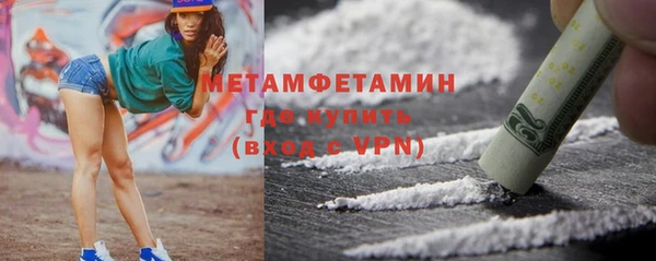 COCAINE Верея