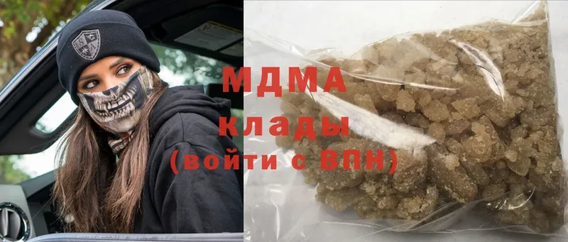 MDMA молли  Кохма 